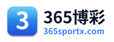 365博彩